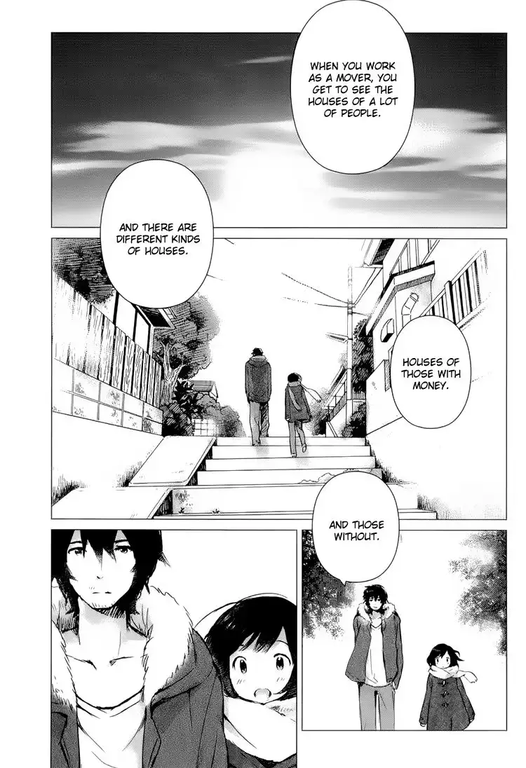 Ookami Kodomo no Ame to Yuki Chapter 1 42